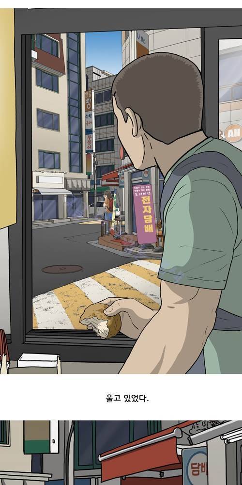 무빙 40화 10