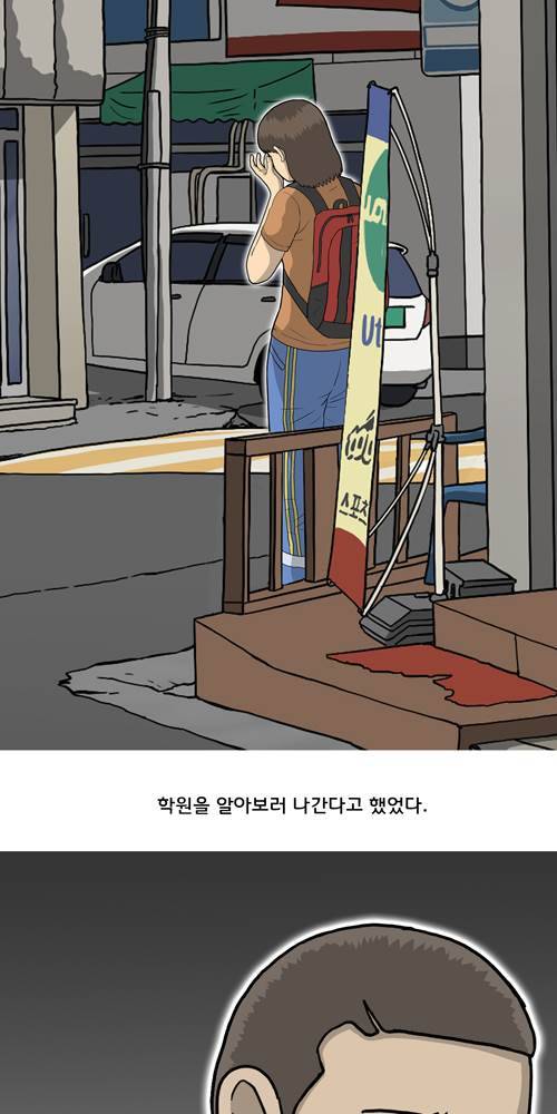 무빙 40화 11