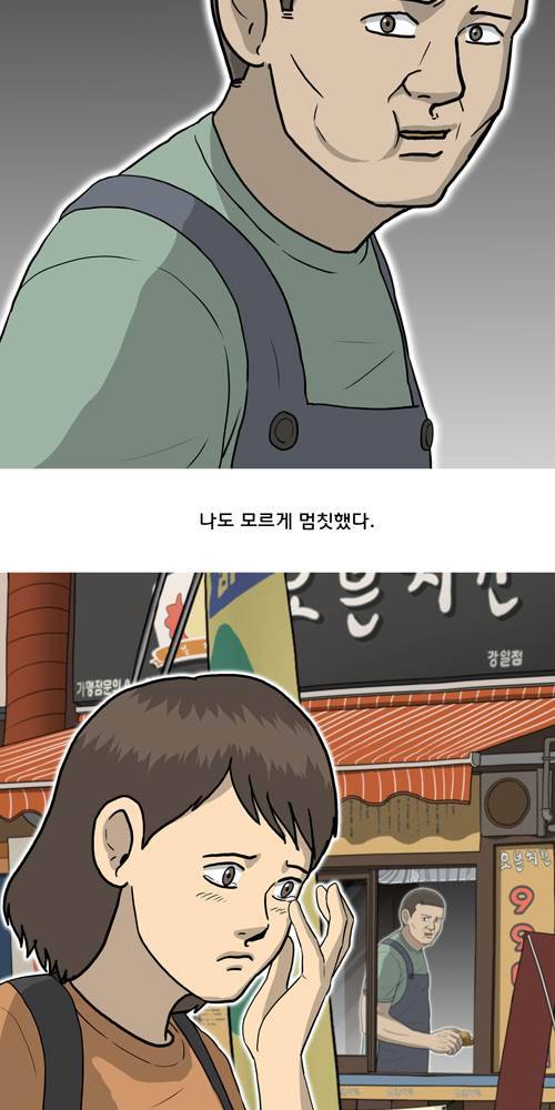 무빙 40화 12