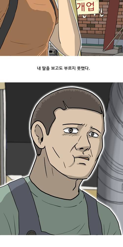 무빙 40화 13