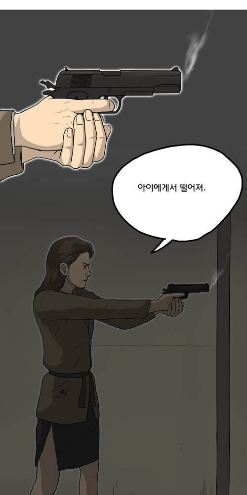 무빙 40화 17