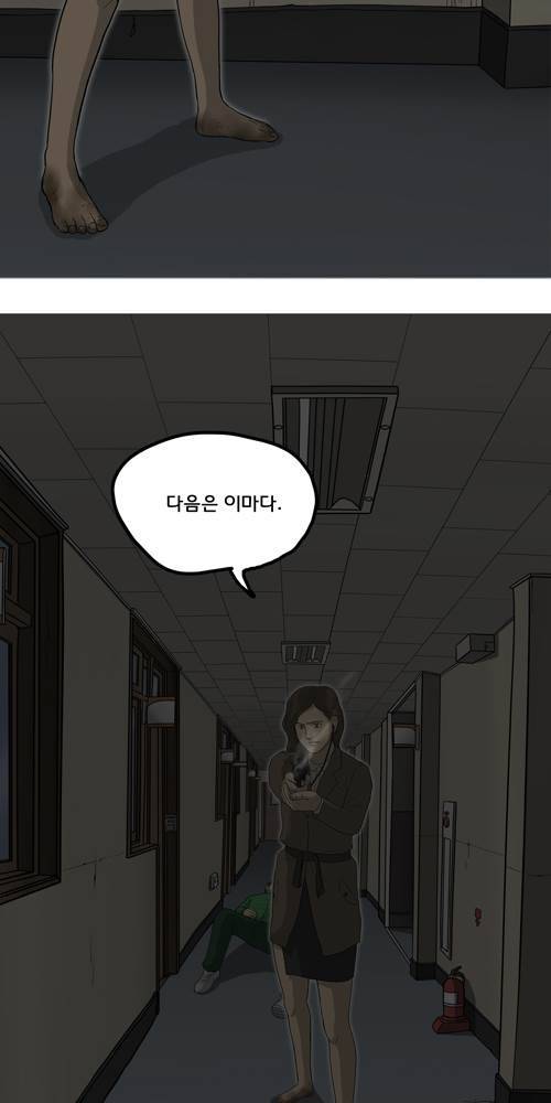 무빙 40화 18