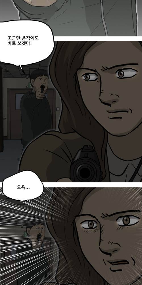 무빙 40화 27