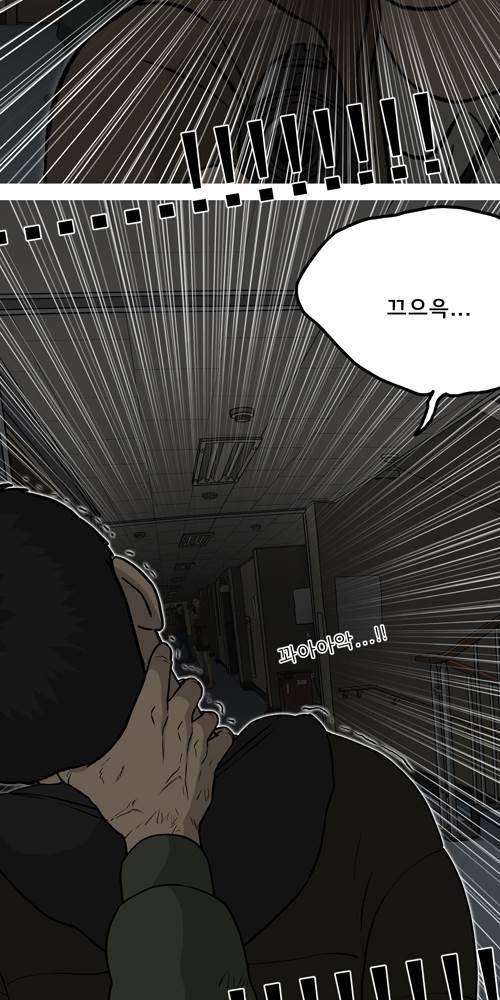 무빙 40화 28