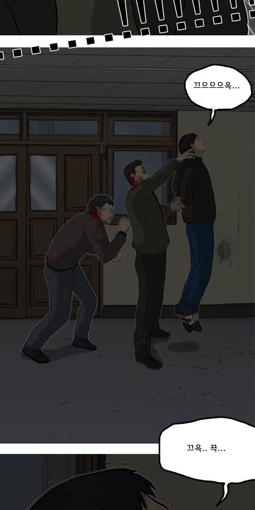 무빙 40화 29
