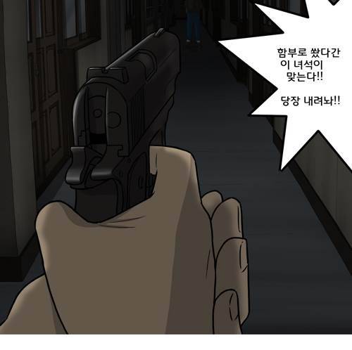 무빙 40화 31