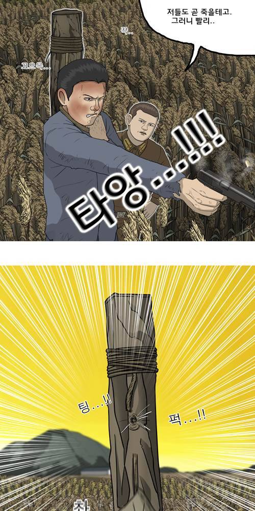 무빙 40화 42