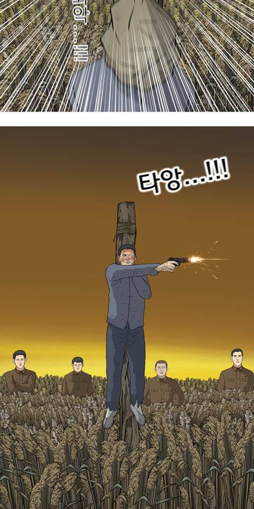 무빙 40화 43