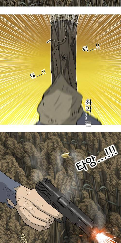 무빙 40화 44