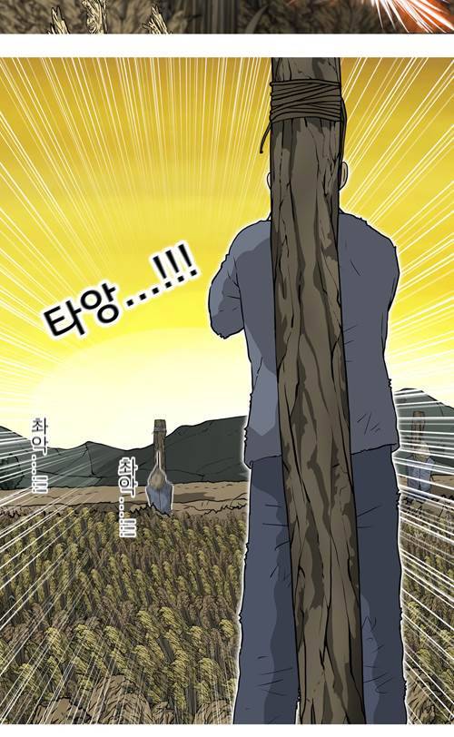 무빙 40화 45