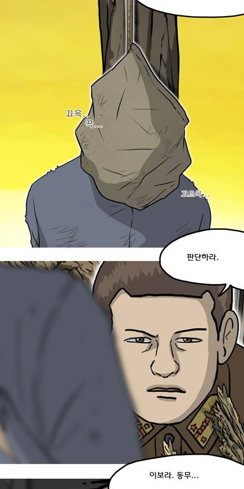 무빙 40화 52