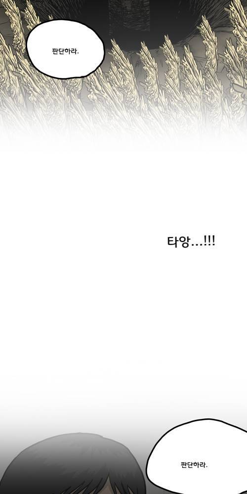 무빙 40화 55