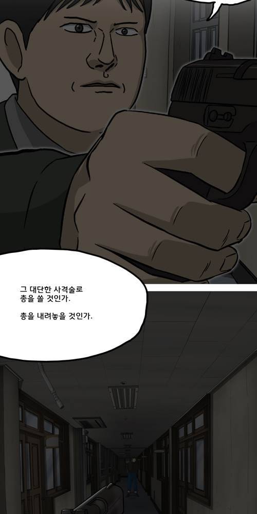 무빙 40화 56