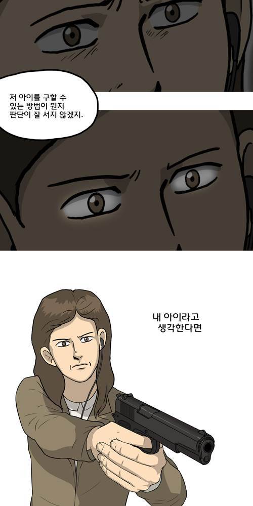 무빙 40화 58