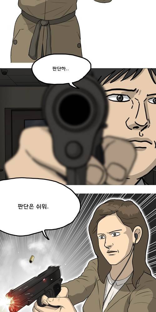 무빙 40화 59