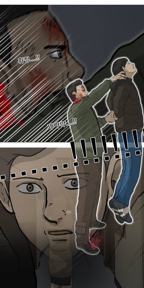 무빙 40화 62