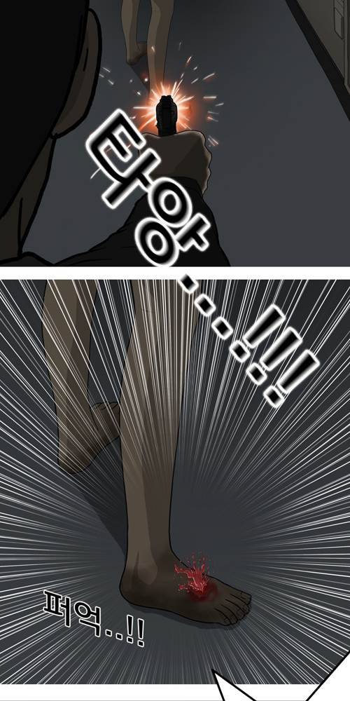 무빙 40화 63