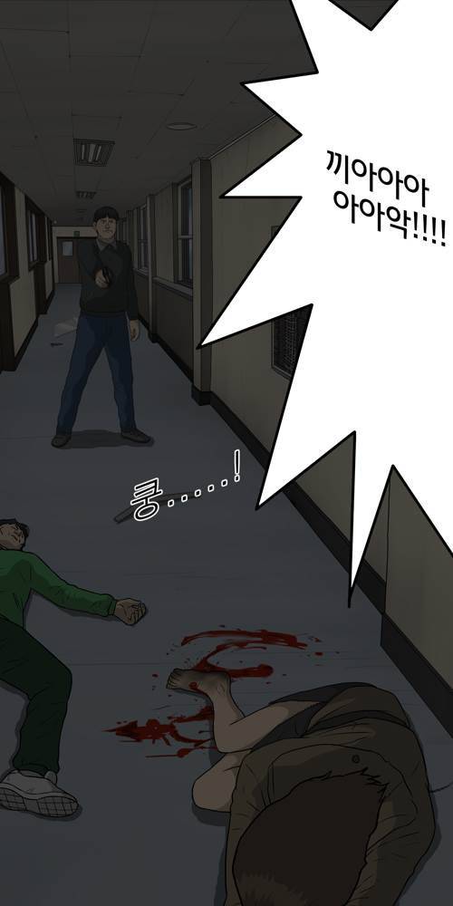 무빙 40화 64