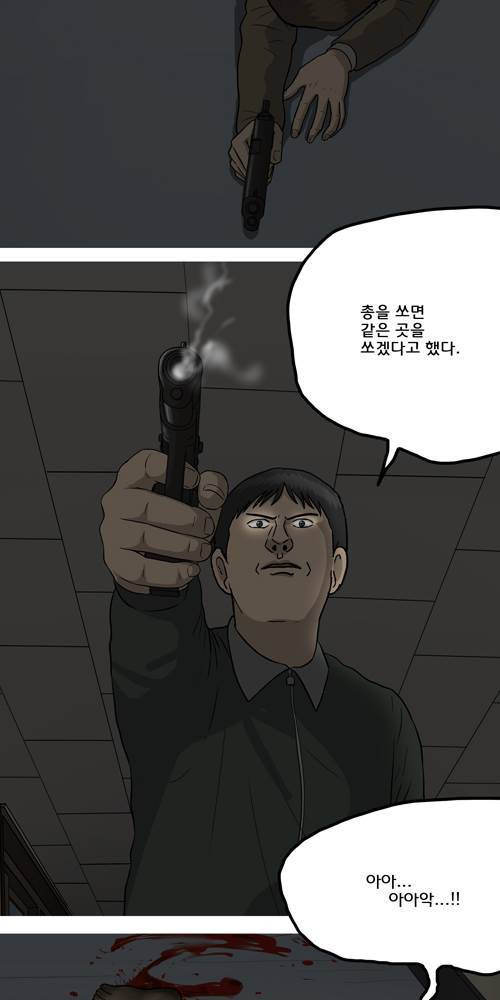 무빙 40화 65