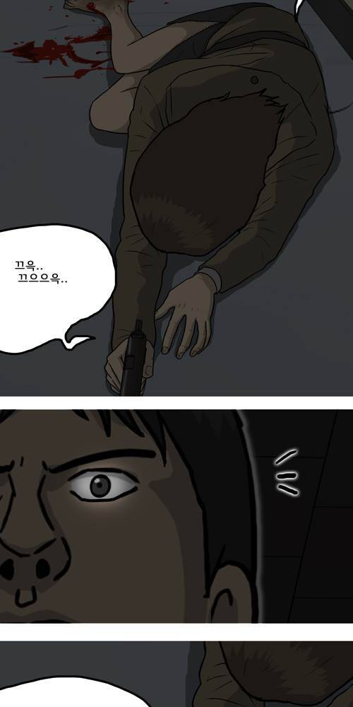무빙 40화 66