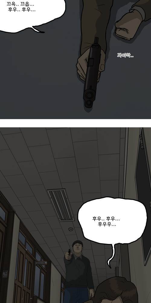 무빙 40화 67