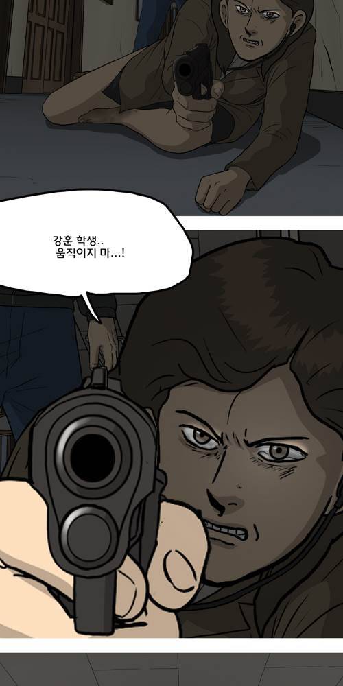 무빙 40화 68