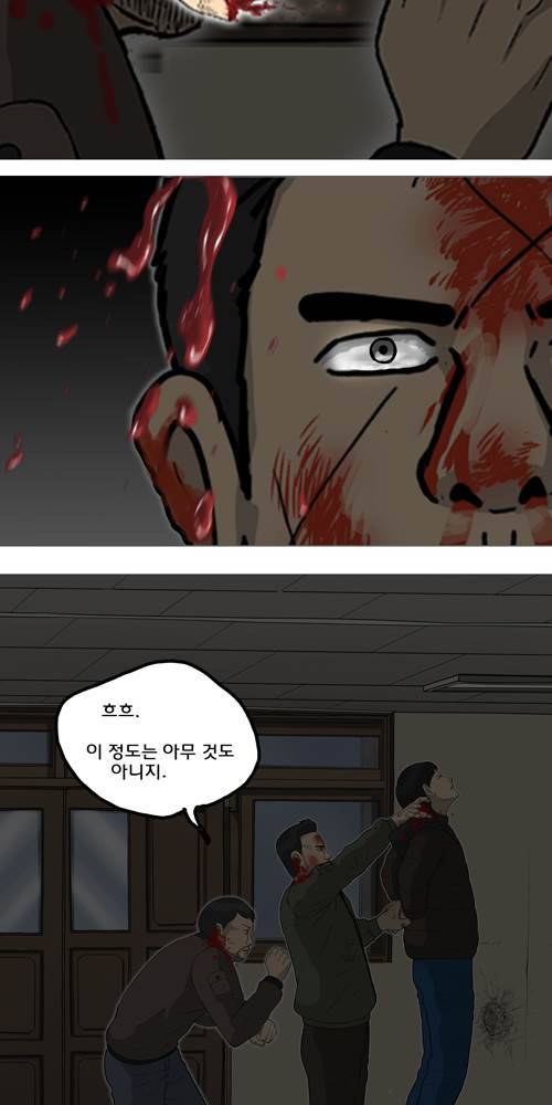 무빙 40화 71