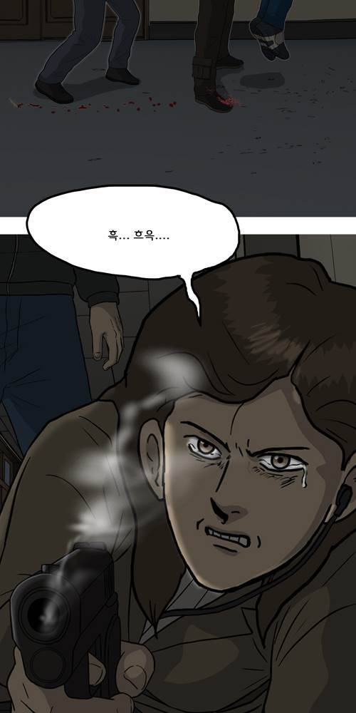 무빙 40화 72