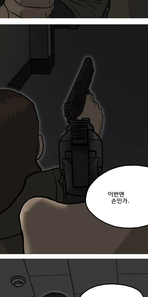 무빙 40화 73