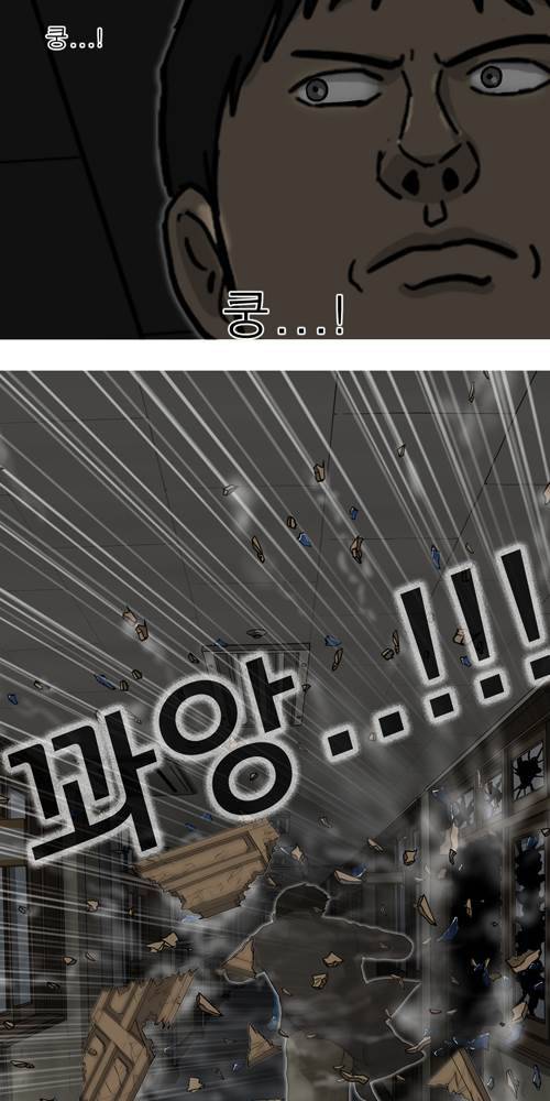 무빙 40화 75