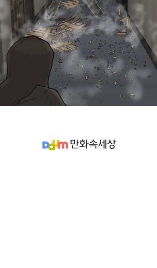 무빙 40화 77
