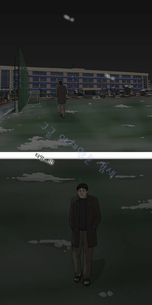 무빙 40화 80