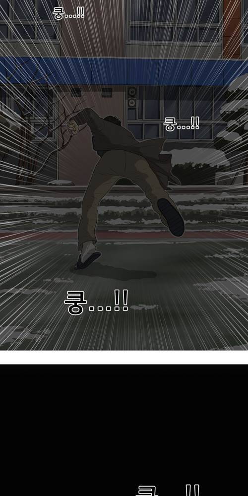 무빙 40화 82