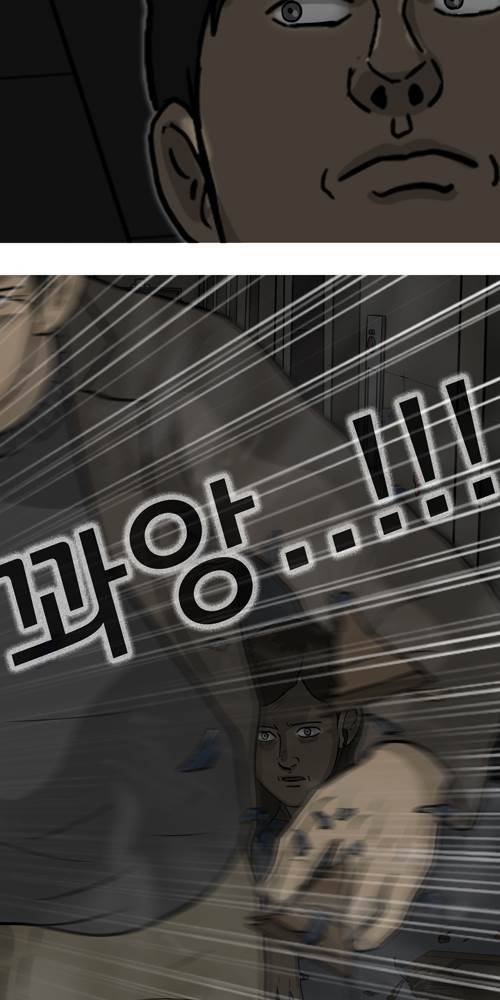 무빙 40화 84