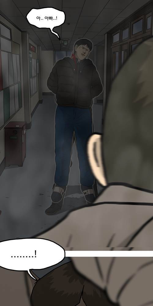 무빙 40화 87