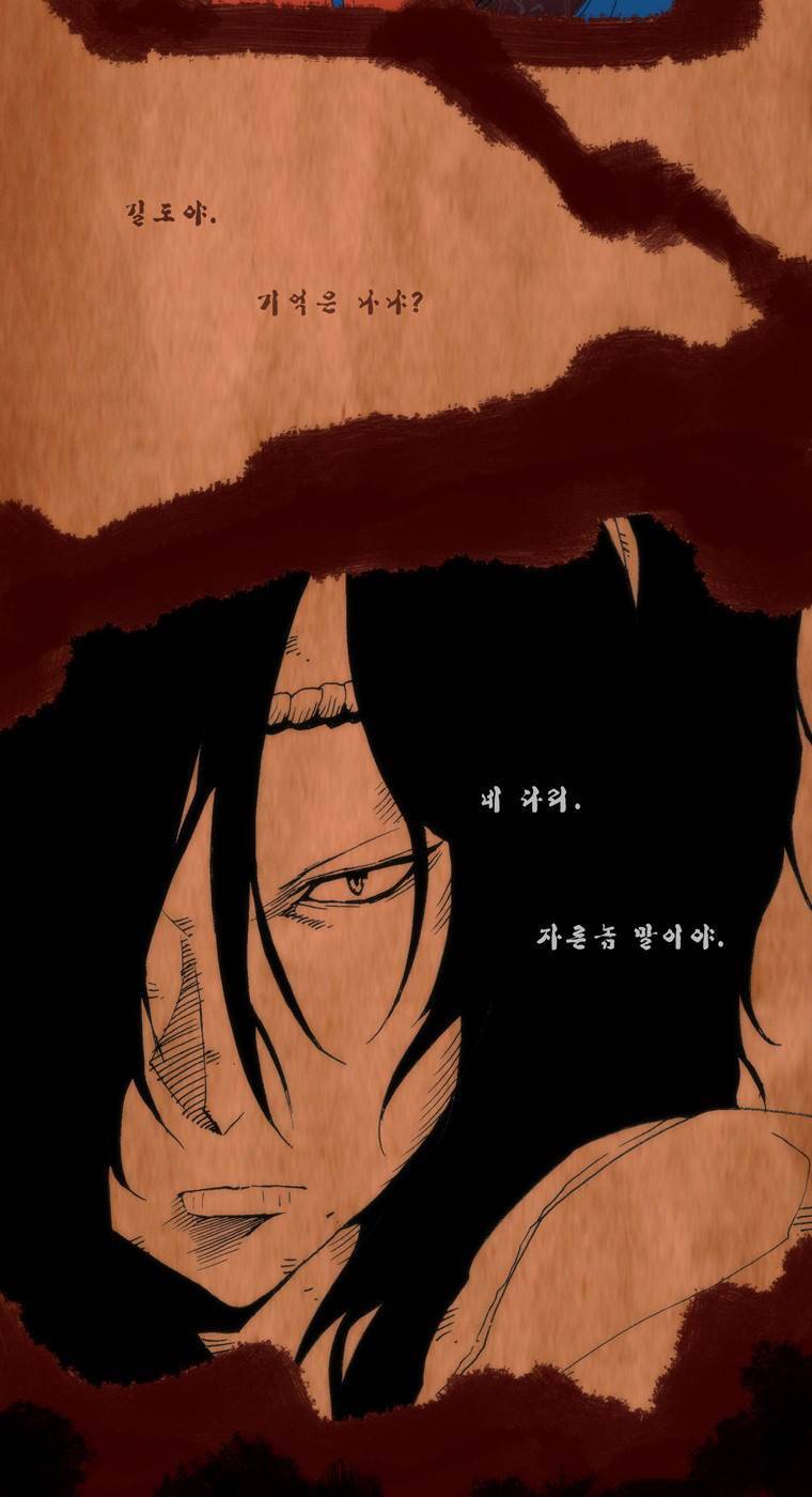 외발로 살다 프롤로그 4