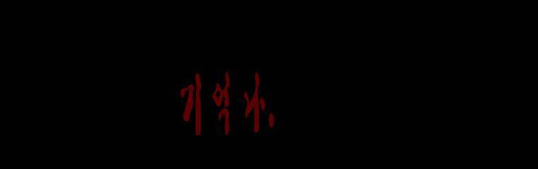 외발로 살다 프롤로그 6