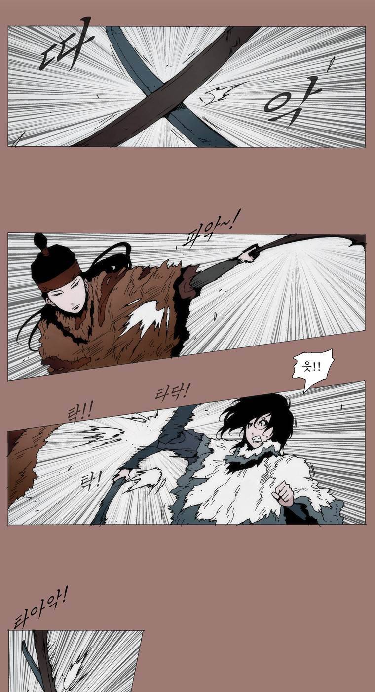 외발로 살다 10화 2