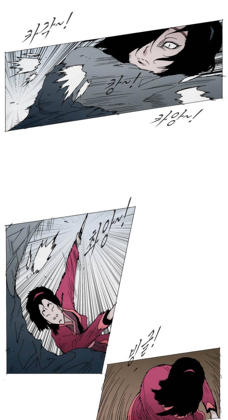 외발로 살다 30화 20