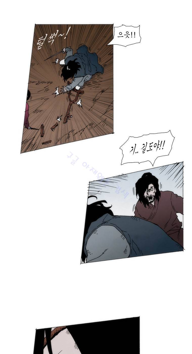 외발로 살다 30화 23