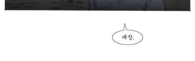 외발로 살다 60화 18