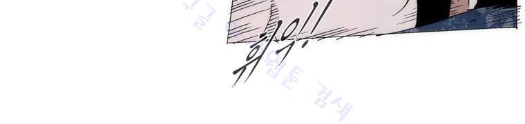 외발로 살다 70화 6