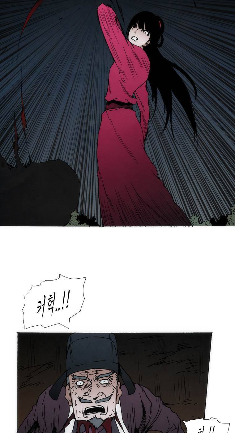 외발로 살다 100화 3