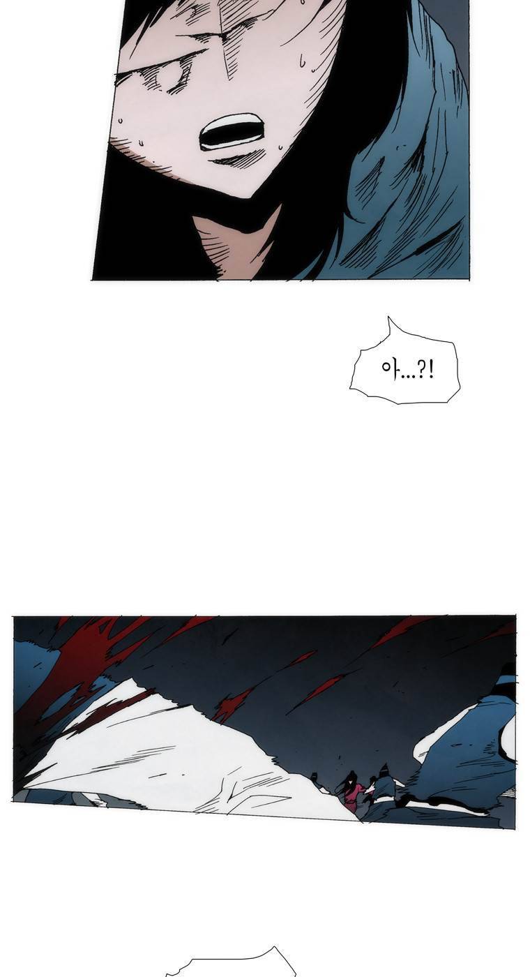 외발로 살다 100화 26
