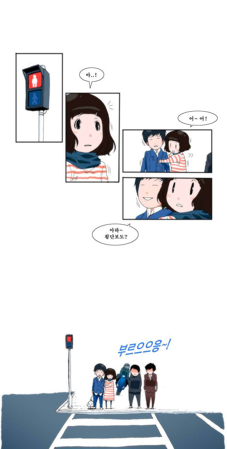보지 못하고 듣지 못하고 사랑해 3화 3