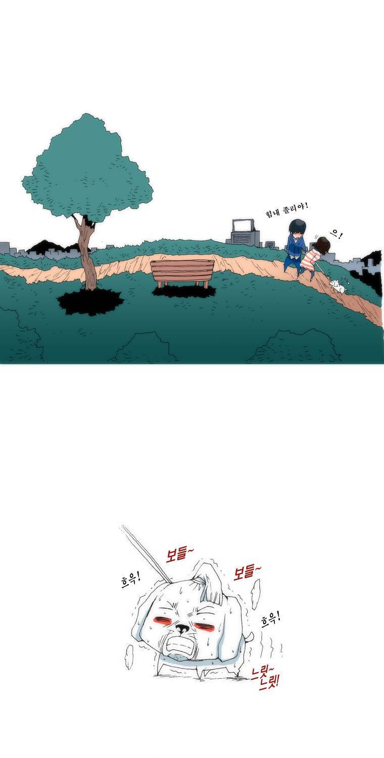 보지 못하고 듣지 못하고 사랑해 3화 8
