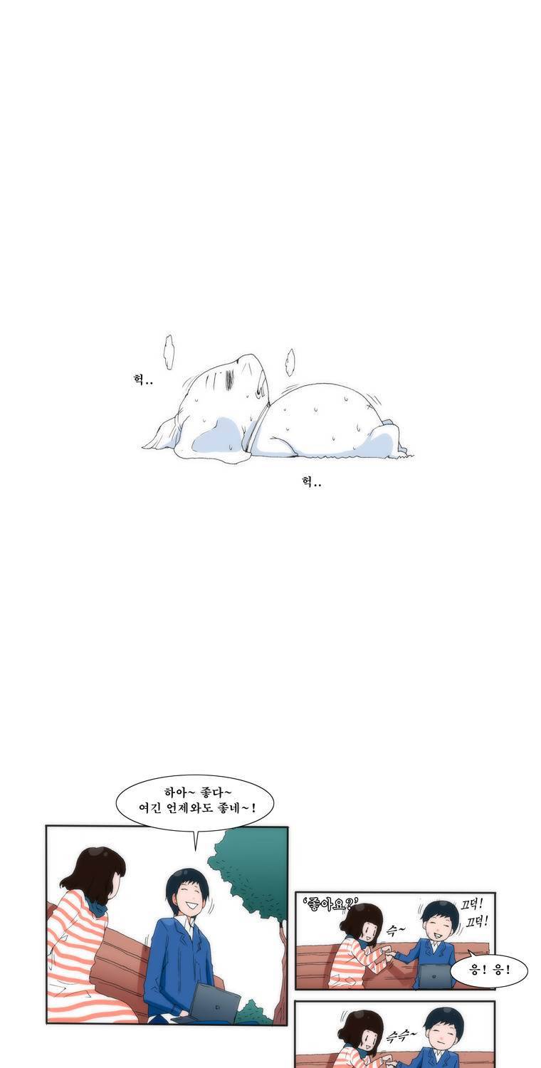 보지 못하고 듣지 못하고 사랑해 3화 11