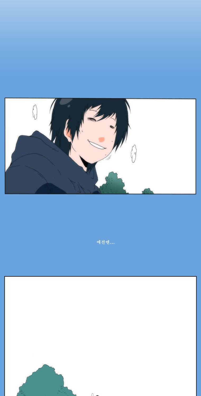 보지 못하고 듣지 못하고 사랑해 3화 13