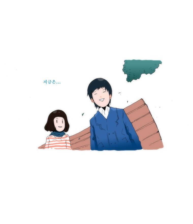 보지 못하고 듣지 못하고 사랑해 3화 15