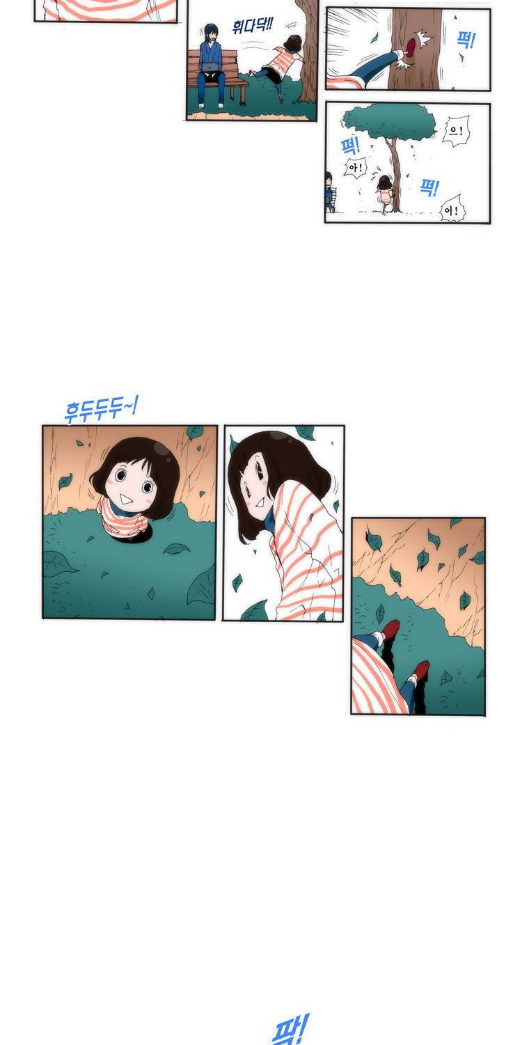 보지 못하고 듣지 못하고 사랑해 3화 18